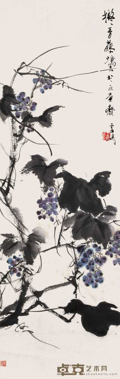 王雪涛 葡萄 立轴 98.5×32cm